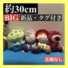 トイストーリー、ウッディー、ジェシー、バズ、ロッツォのぬいぐるみ