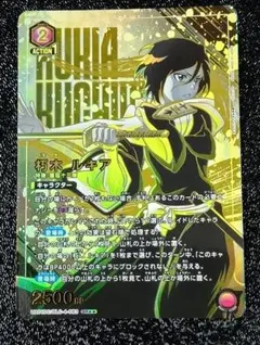 ユニオンアリーナ　BLEACH　朽木ルキア　SR★★ パラレル