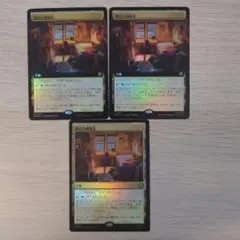 【MTG:スパイダーマン】都市の避難先