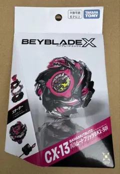 新品未開封品】ベイブレード᙭ バハムートブリッツ CX-13 - メルカリ