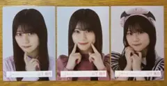 櫻坂46 山下瞳月 生写真 ヨリ３種セット