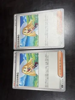 2025年最新】ポケモンカード リーリエ ノーマルの人気アイテム