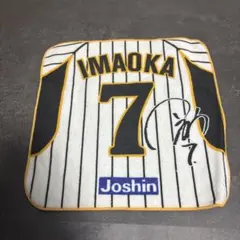 阪神タイガース  今岡 誠（真訪） サイン入り 阪神タイガース 今岡 誠（真訪） サイン入り 阪神タイガース 今岡 誠