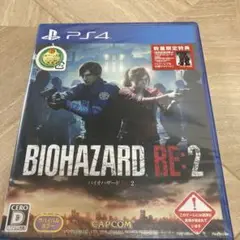 BIOHAZARD RE:2 PS4 未開封