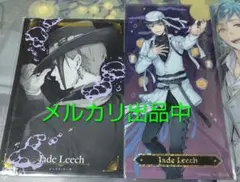 ツイステ ジェイド クリアしおり セット プレミアムバースデー2023 ツイステ ジェイド クリアしおり セット プレミアムバースデー2023