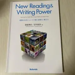 健康&生活ニュースで磨く読解力・構文力