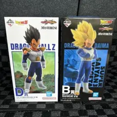 一番くじドラゴンボールvsオムニバスクロスD賞ベジータ&B賞超サイヤ人3ベジータ