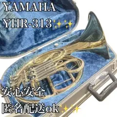 YAMAHA フレンチホルン YHR313 - メルカリ