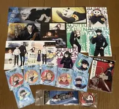 呪術廻戦 グッズまとめ