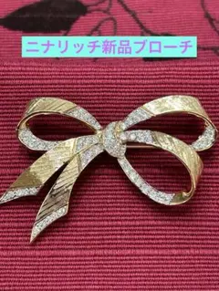 2025年最新】ニナリッチ ブローチの人気アイテム - メルカリ