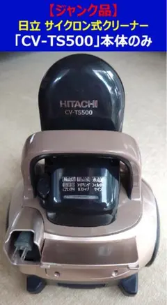 2025年最新】CV-TS500の人気アイテム - メルカリ