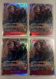 ワンピースカード　ゾロ　SR