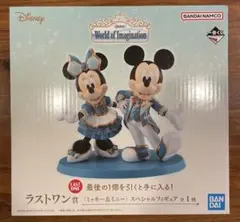 セブン 一番くじ ディズニー ラストワン賞 ミッキー＆ミニー フィギュ