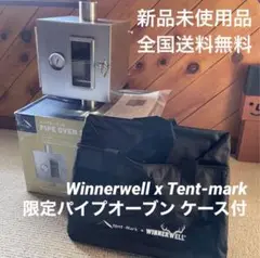 テンマクデザイン ウッドストーブ　S　新品未使用パイプオーブンセット パイプオーブン S｜TAKIBI｜PRODUCTS｜tent-Mark DESIGNS