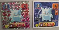2026年最新】ポケモン シール烈伝 ゲンガーの人気アイテム - メルカリ
