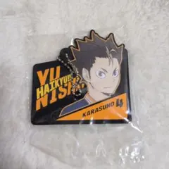 ハイキュー!! 1番くじ　H賞