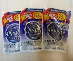 2026年最新】NANOXの人気アイテム - メルカリ