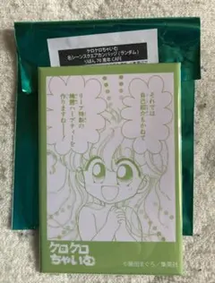 りぼんカフェ こどものおもちゃ こどちゃ 名シーン スクエア