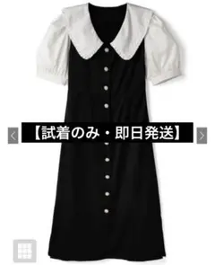 GRL サイドスリットビッグカラーフリルワンピース