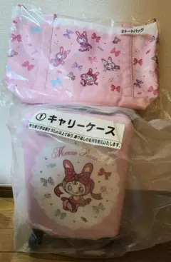 メゾピアノ 当りくじ ①キャリーケース ②トートバッグ まとめ