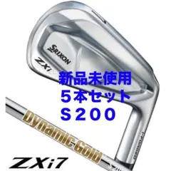 『新品未使用品』ZXi5 DSTS200 5本セット(I#6〜9、PW) 新品未使用品』ZXi5 DSTS200 5本セット(I#6〜9、PW) - メルカリ