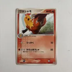 ホウオウ PROMO PCG-Pプロモカード 135/PCG-P　未開封 ホウオウ PROMO PCG-Pプロモカード 135/PCG-P psa10 - メルカリ