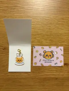 ちいかわベーカリー　アクリルキーホルダー　モモンガ