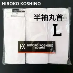 メンズ　ヒロココシノ　半袖丸首　インナー　3枚　白　肌着　下着　レナウン　L