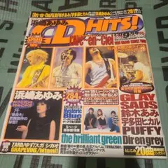 CD　HITs 平成11年　 浜崎あゆみ　the brilliant green