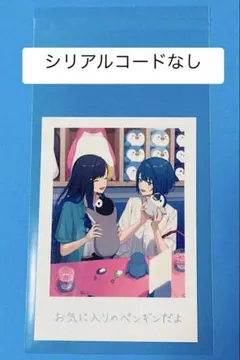 劇場版 プロセカ 入場者特典 7週目 思い出写真カード 遥・杏