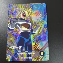 ドラゴンボールスーパーダイバーズsdv2-050 ベジータ