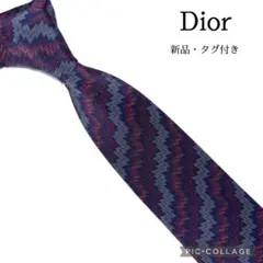 ✨新品・タグ付き✨ Dior クリスチャンディオール　ネクタイ　ペイズリー　青