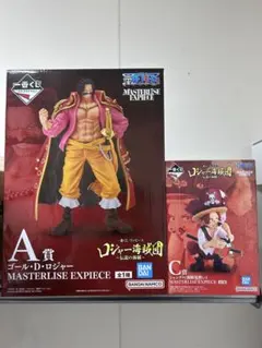 【最安値】一番くじ　ワンピース フィギュア ロジャー & シャンクス