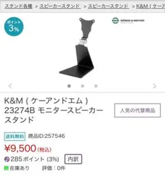 2025年最新】genelec 8020の人気アイテム - メルカリ