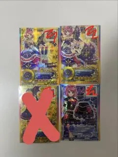 アイカツ カード3枚セット - メルカリ