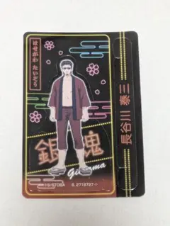 2025年最新】長谷川マダオの人気アイテム - メルカリ