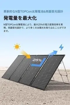 らーめん様専用ページ EcoFlow 125W ソーラーパネル 8枚セット - メルカリ