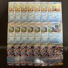 メガゲッコウガex 進化ライン　ポケモンカード