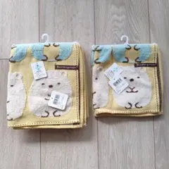 すみっコぐらし タオル 2枚セット