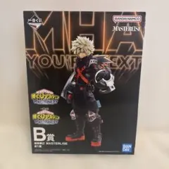 ヒロアカ 一番くじ B賞 爆豪 フィギュア