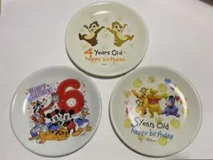 ディズニー　バースデープレート　３枚セット