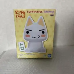 2025年最新】どこでもいっしょ フィギュアの人気アイテム - メルカリ