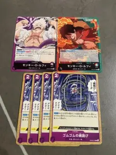 ワンピースカード ルフィ モンキー・D・ルフィ 6枚セット売り 麦わらの