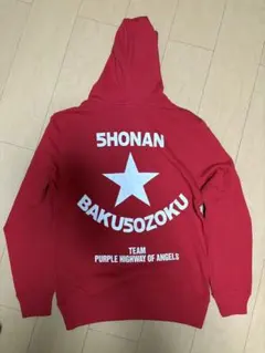 【新品・Mサイズ】ドンキホーテ × 湘南爆走族 コラボ パーカー 神奈川限定販売