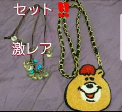 公式　クマタン　2点セット‼️　ダブルシーのサムネイル