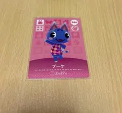 どうぶつの森 amiiboカード ブーケ 386