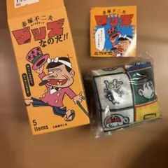 赤塚不二夫キャラクターズ　グッズなのだ！！　おそ松くん　エコバッグ