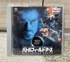 バトルフィールド・アース　DVD ジョントラボルタ　バトルフィールドアース