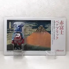 BE@RBRICK - 赤富士ベアブリック　葛飾北斎 Amazon.co.jp: ベアブリック BE@RBRICK 富士山 赤富士 大浮世絵