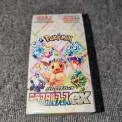 2025年最新】シュリンク テラスタルフェスの人気アイテム - メルカリ